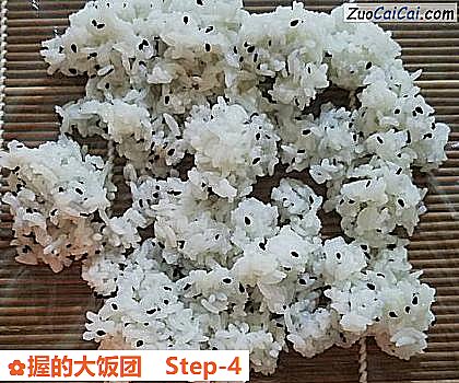 握的大饭团做法第四步骤