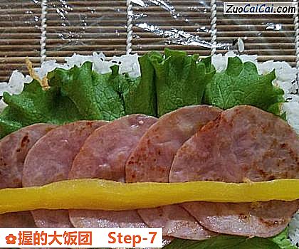 握的大饭团做法第七步骤