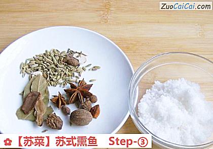 苏式熏鱼做法第三步骤