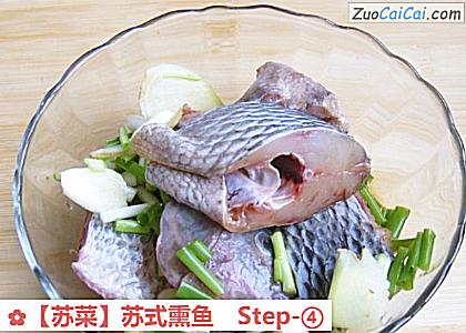 苏式熏鱼做法第四步骤