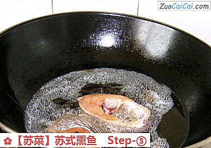 苏式熏鱼做法第五步骤