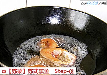 苏式熏鱼做法第六步骤