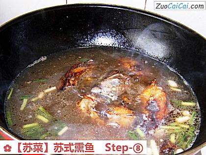苏式熏鱼做法第八步骤