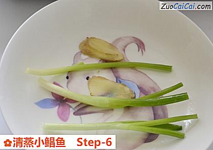 清蒸小鲳鱼做法第六步骤