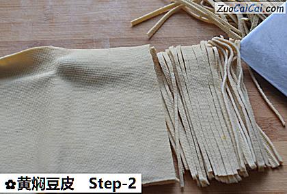 黄焖豆皮做法第二步骤