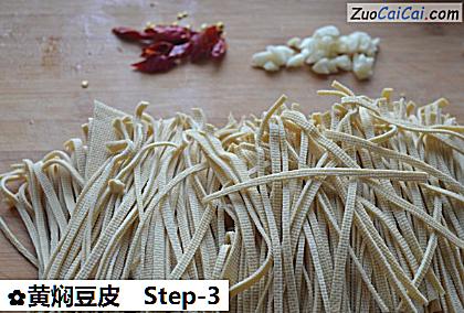黄焖豆皮做法第三步骤
