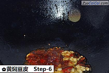 黄焖豆皮做法第六步骤