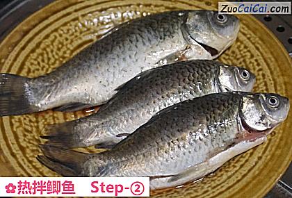 热拌鲫鱼做法第二步骤
