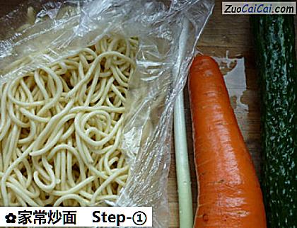 家常炒面做法第一步骤