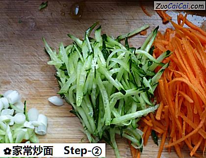 家常炒面做法第二步骤