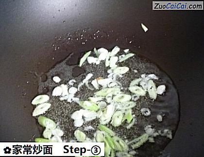 家常炒面做法第三步骤