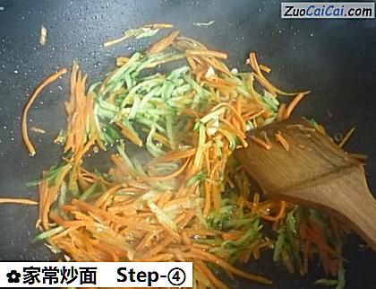 家常炒面做法第四步骤