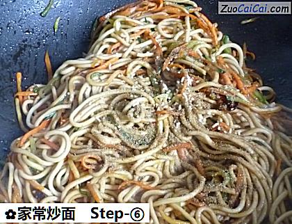 家常炒面做法第六步骤