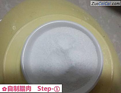 自制腊肉做法第一步骤