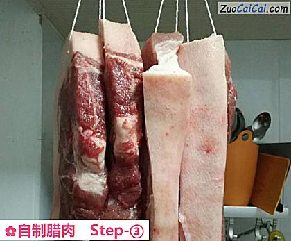 自制腊肉做法第三步骤