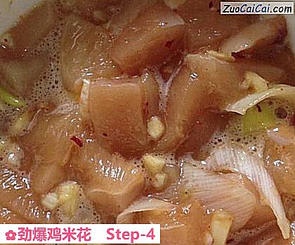 劲爆鸡米花做法第四步骤