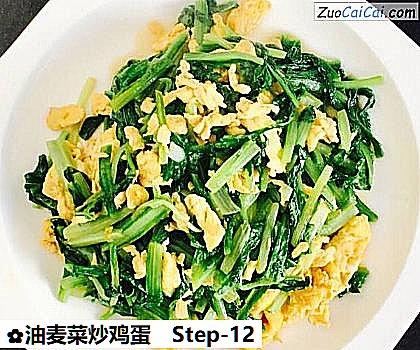 油麦菜炒鸡蛋做法第十二步骤
