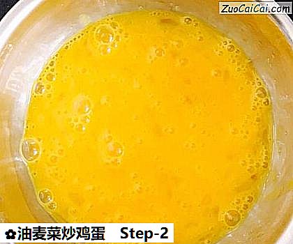 油麦菜炒鸡蛋做法第二步骤
