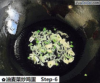 油麦菜炒鸡蛋做法第六步骤