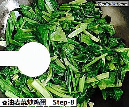 油麦菜炒鸡蛋做法第八步骤