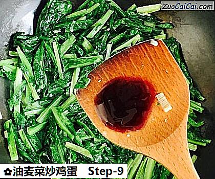 油麦菜炒鸡蛋做法第九步骤