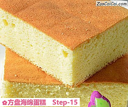 方盘海绵蛋糕做法第十五步骤