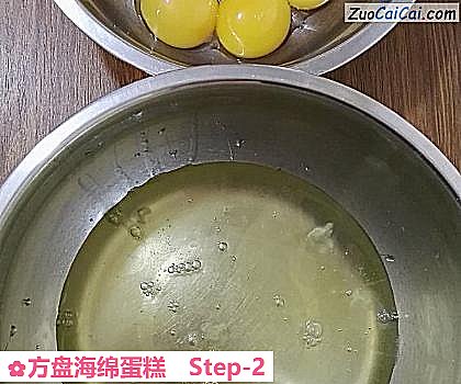 方盘海绵蛋糕做法第二步骤