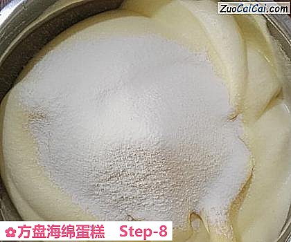 方盘海绵蛋糕做法第八步骤