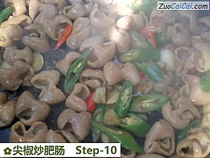 尖椒炒肥肠做法第十步骤