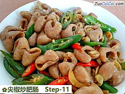 尖椒炒肥肠做法第十一步骤