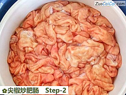 尖椒炒肥肠做法第二步骤