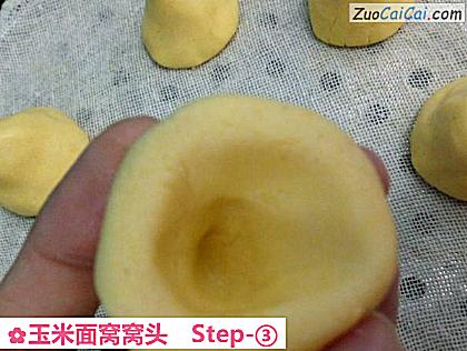 玉米面窝窝头做法第三步骤