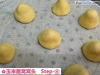 玉米面窝窝头做法第四步骤