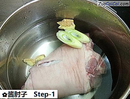 酱肘子做法第一步骤