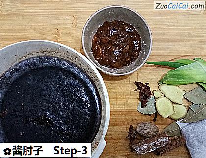 酱肘子做法第三步骤