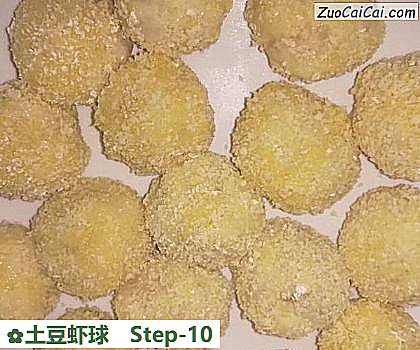 土豆虾球做法第十步骤