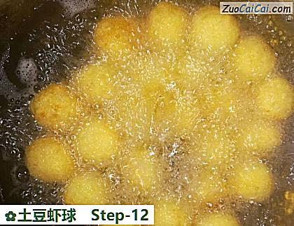 土豆虾球做法第十二步骤