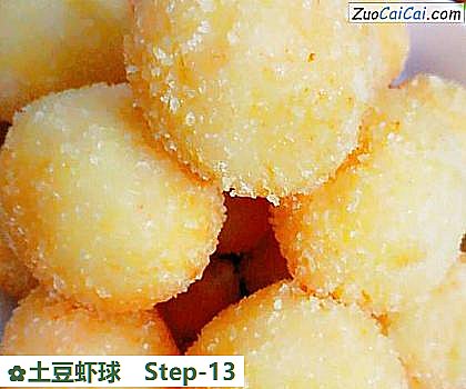 土豆虾球做法第十三步骤