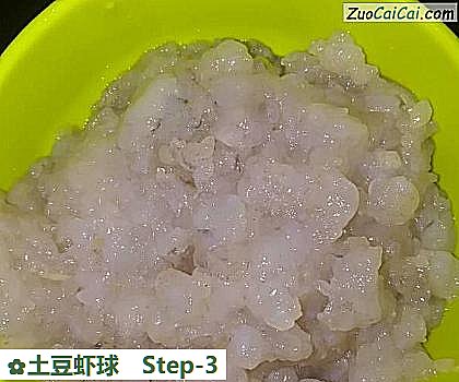 土豆虾球做法第三步骤