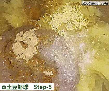 土豆虾球做法第五步骤