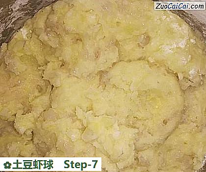 土豆虾球做法第七步骤