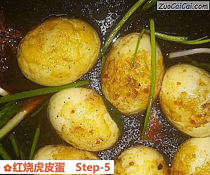 红烧虎皮蛋做法第五步骤