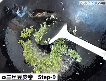 三丝豆皮卷做法第九步骤