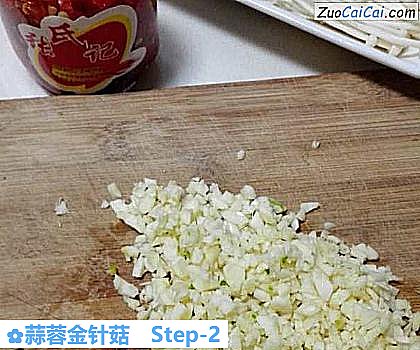 蒜蓉金针菇做法第二步骤
