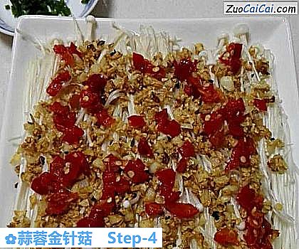 蒜蓉金针菇做法第四步骤