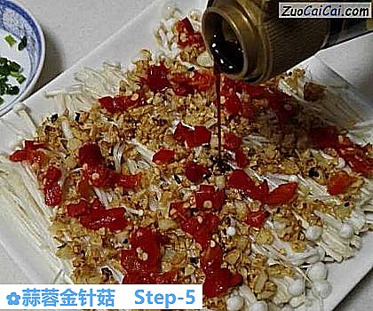 蒜蓉金针菇做法第五步骤