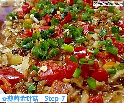 蒜蓉金针菇做法第七步骤