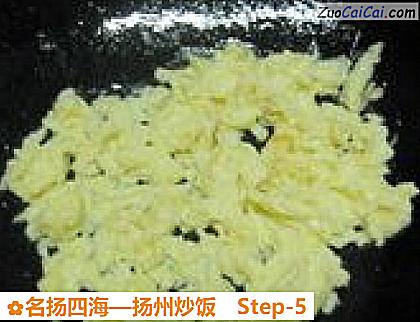 扬州炒饭做法第五步骤