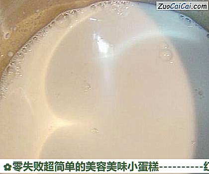 红枣麦芬蛋糕做法第一步骤