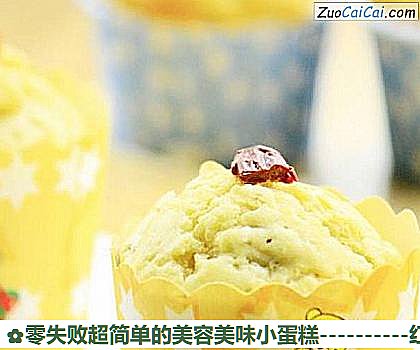 红枣麦芬蛋糕做法第十步骤